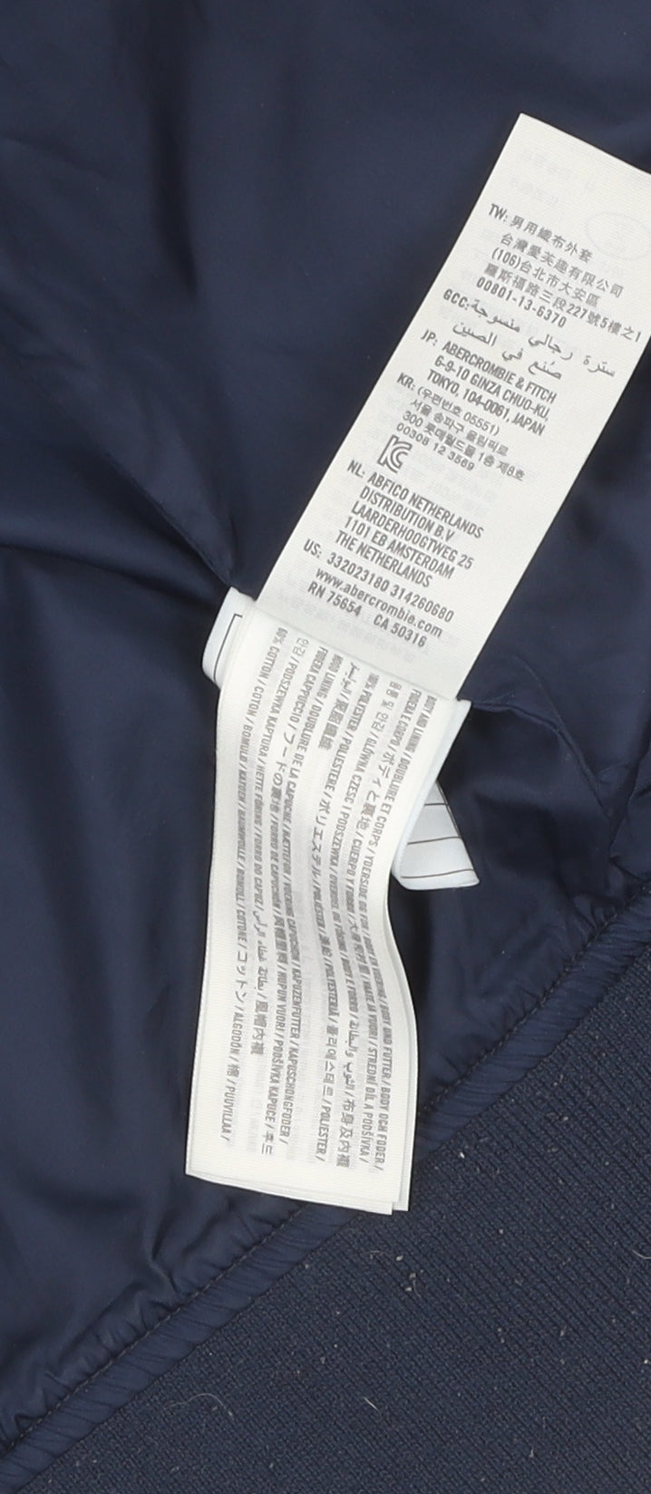 Hollister Men's Blue Varsity Jacket, Size S, Hooded