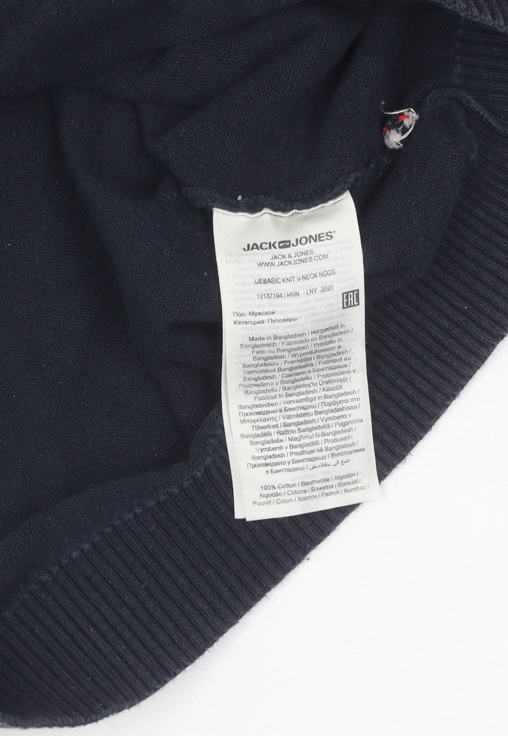 Jack & Jones Men's Black XL V-Neck Pullover Jumper