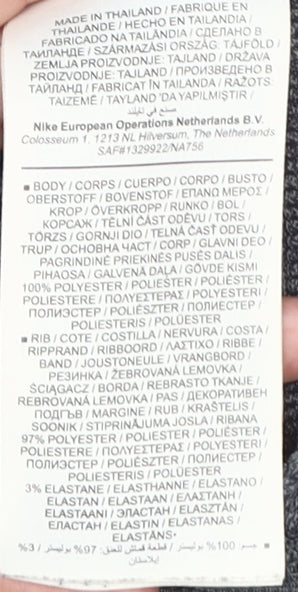 Nike Men's Grey Full Zip Sweatshirt M