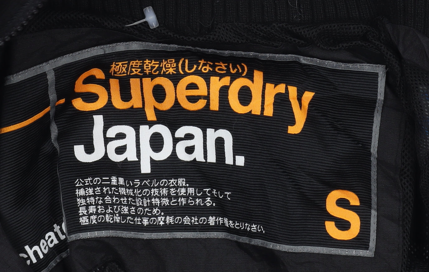 Superdry Men's Black Windbreaker Jacket Size S