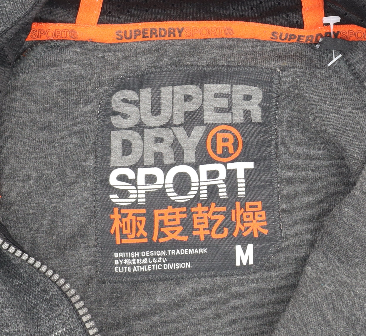 Superdry Men's Grey Hooded Jacket, Size M