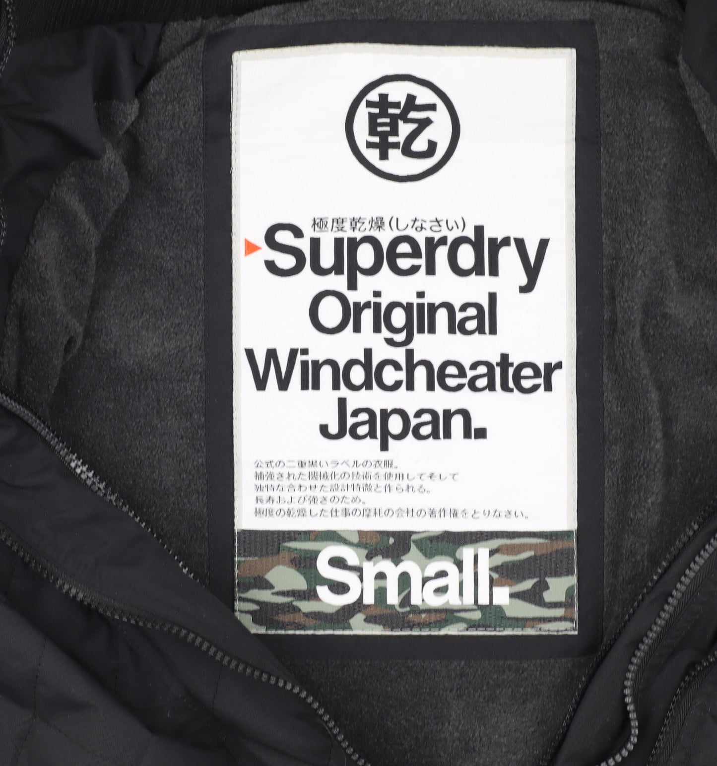 Superdry Men's Black Windbreaker Jacket S