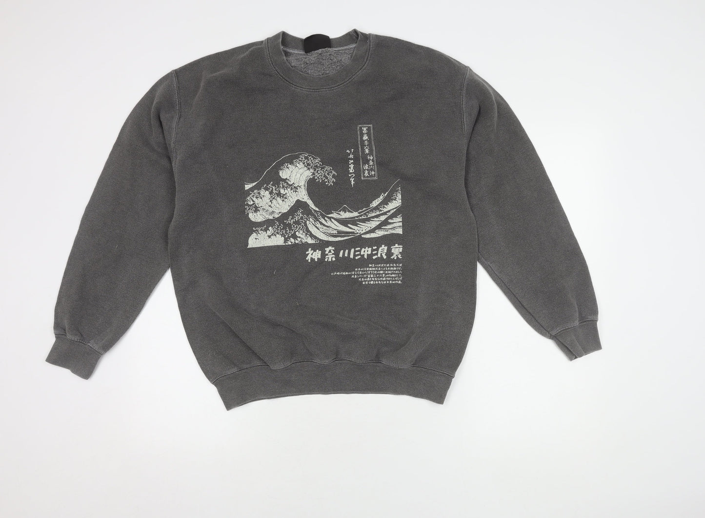 musée D'ART Unisex Grey XS Art Pullover Sweatshirt