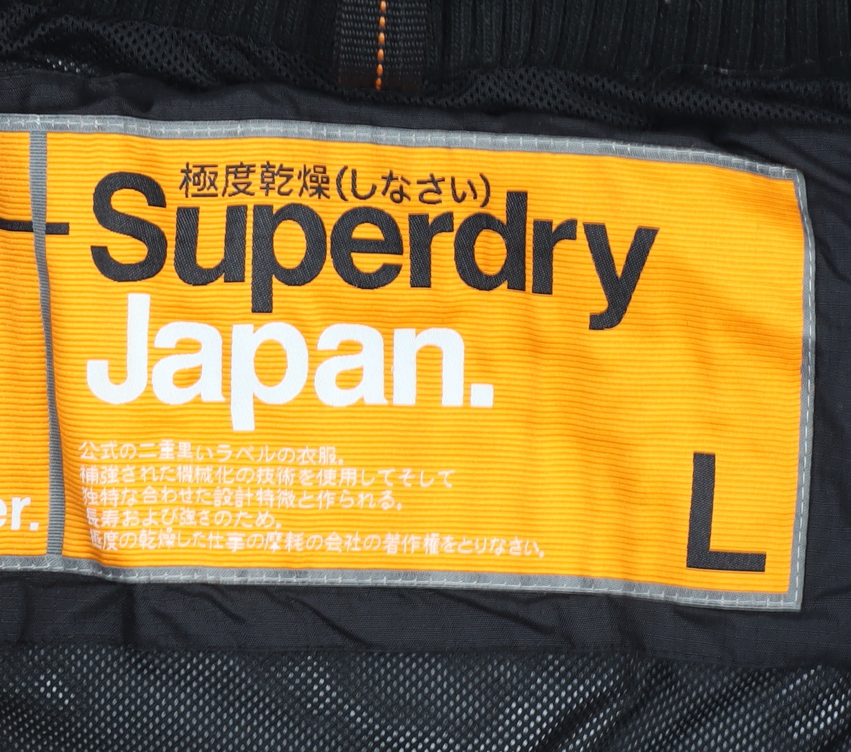 Superdry Men's Black Bomber Jacket L Size Casual