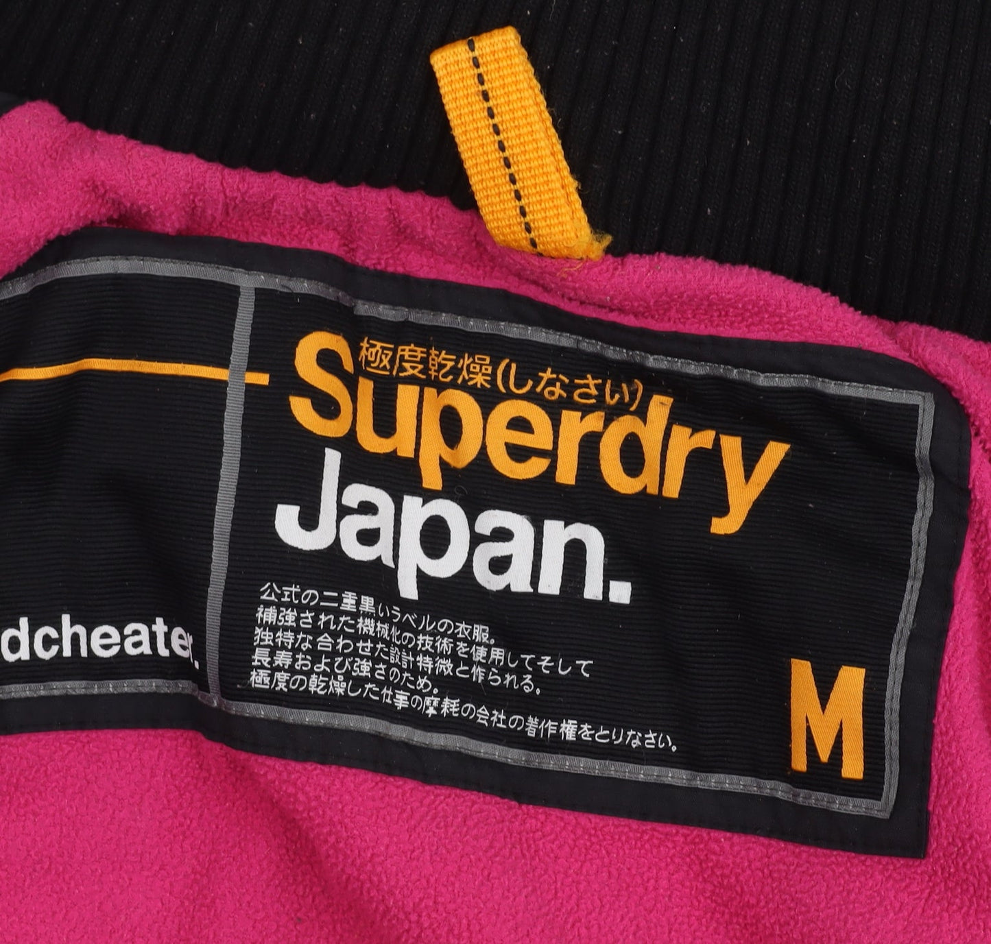 Superdry Women's Black M Windbreaker Jacket