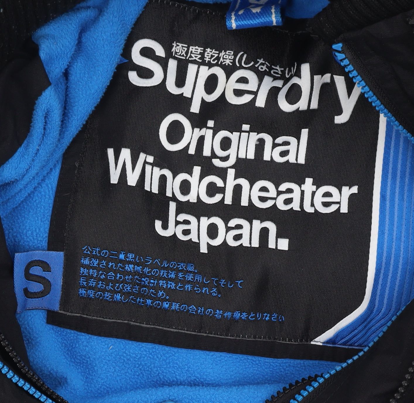 Superdry Men's Black Windbreaker Jacket S