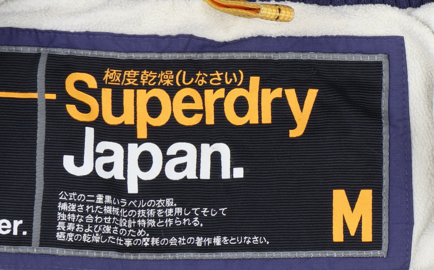 Superdry Men's Blue Windbreaker Jacket M