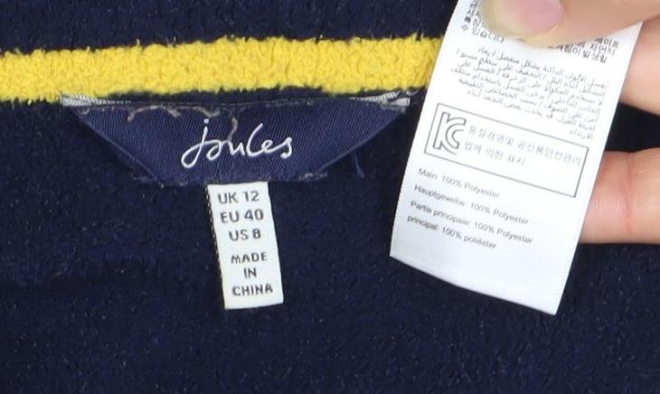 Joules Women Navy Striped Pullover UK 12