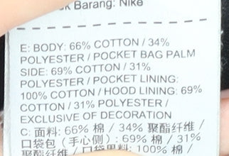 Nike Mens Black Full Zip Hoodie Jacket Size M Regular Fit