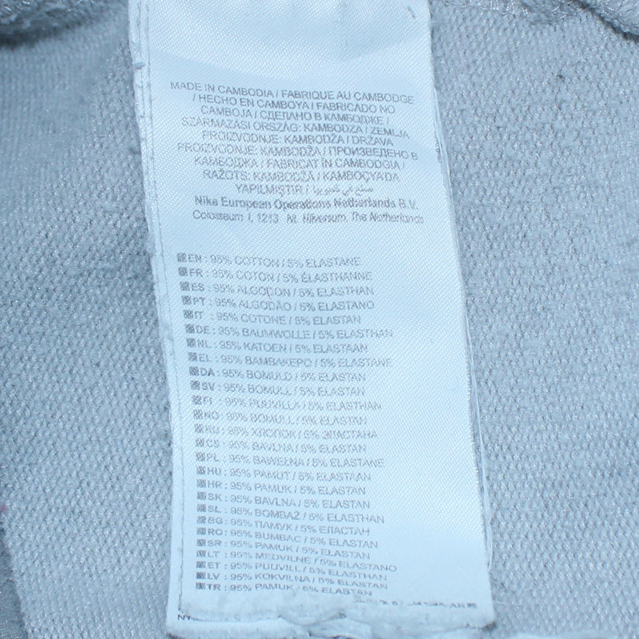 Nike Men’s Grey Camo Full Zip Hoodie XL Cotton Blend