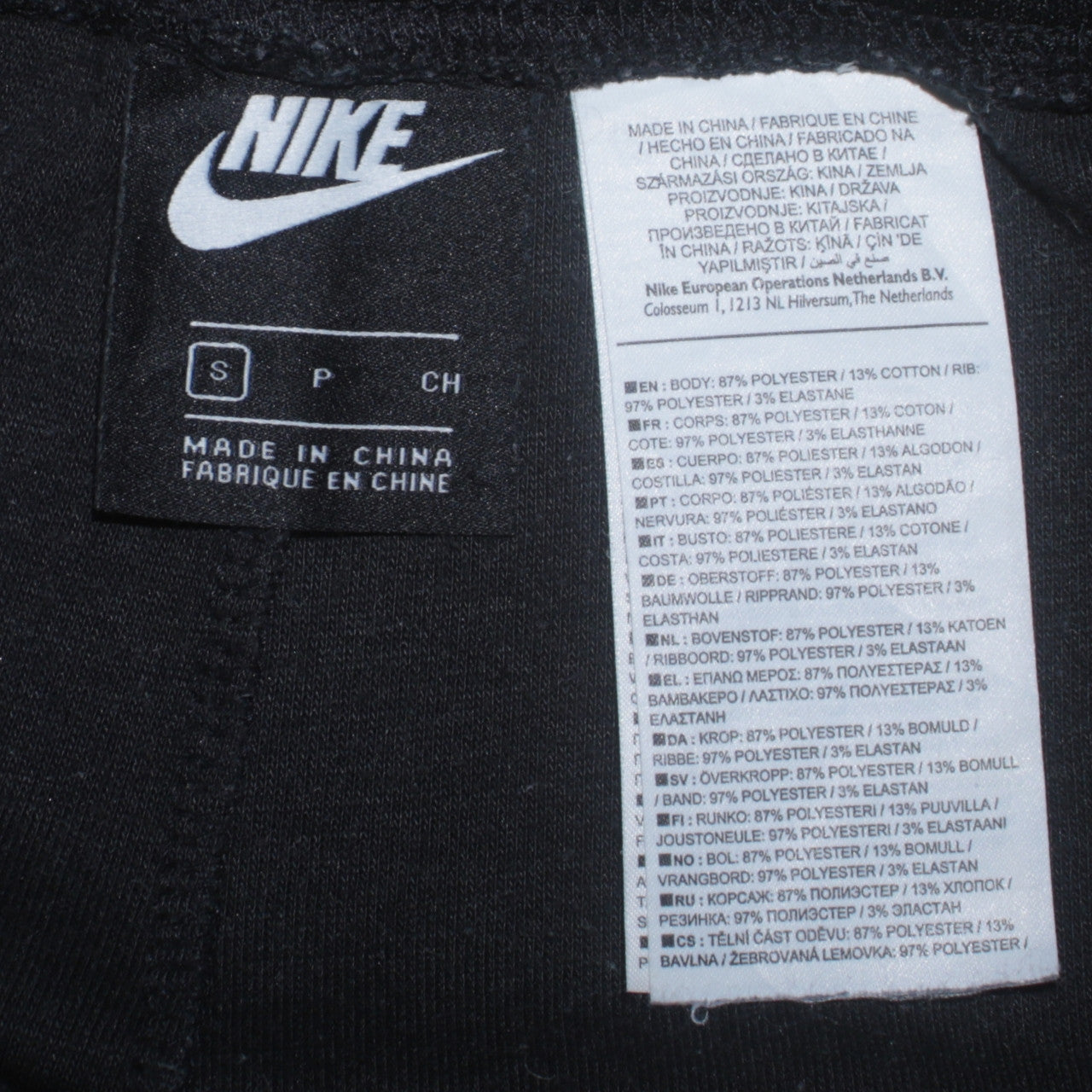 Nike Women’s Black Jogger Sweatpants Small Tapered Fit Sportswear