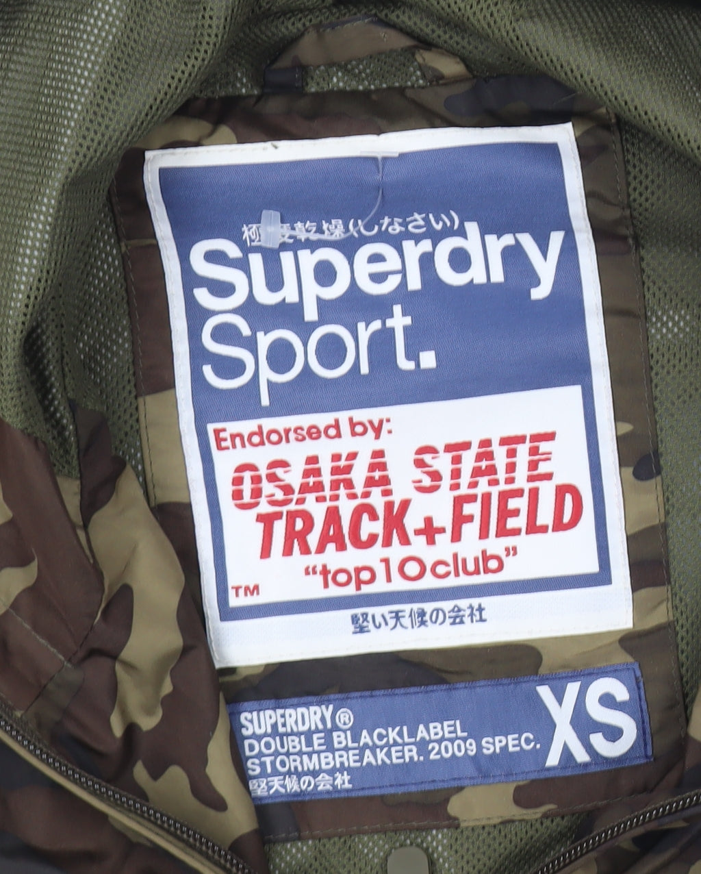 Superdry Men’s XS Green Camouflage Hooded Windbreaker Jacket