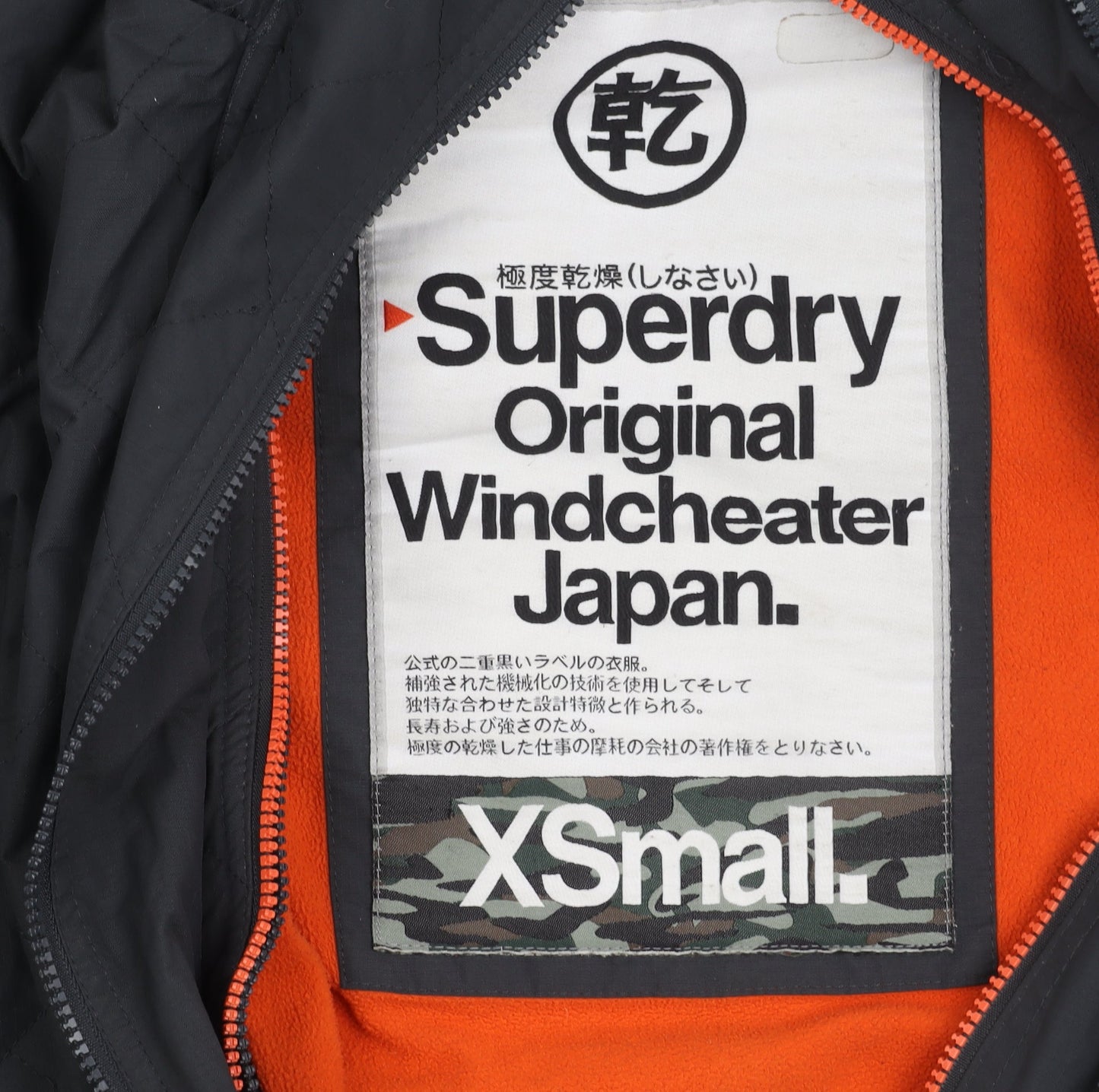 Superdry Men's Black XS Windcheater Hooded Jacket Outdoor