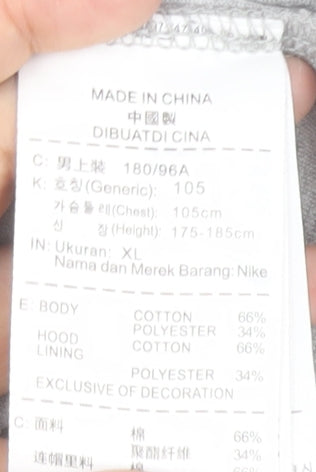 Nike Men's Grey Full Zip Hoodie XL Regular Fit