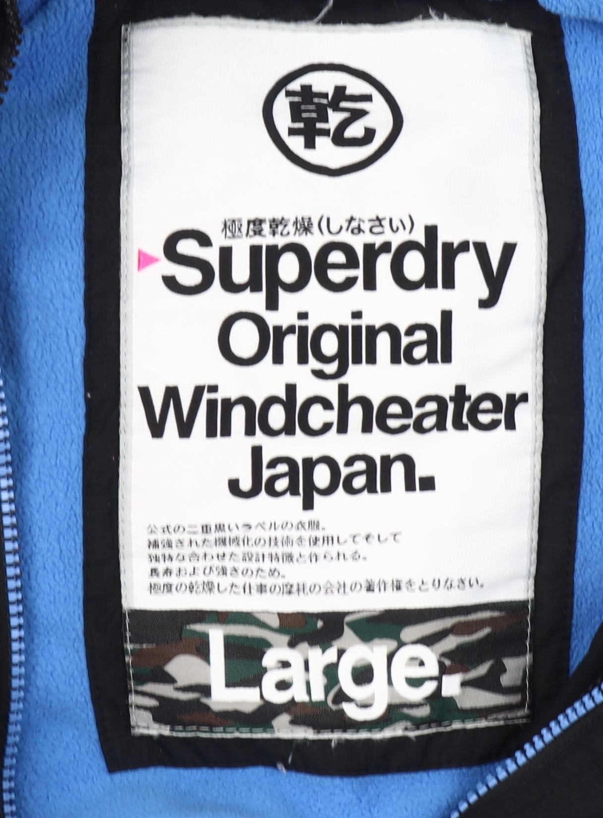Superdry Men's Black Windcheater Hooded Jacket L Outdoor Coat