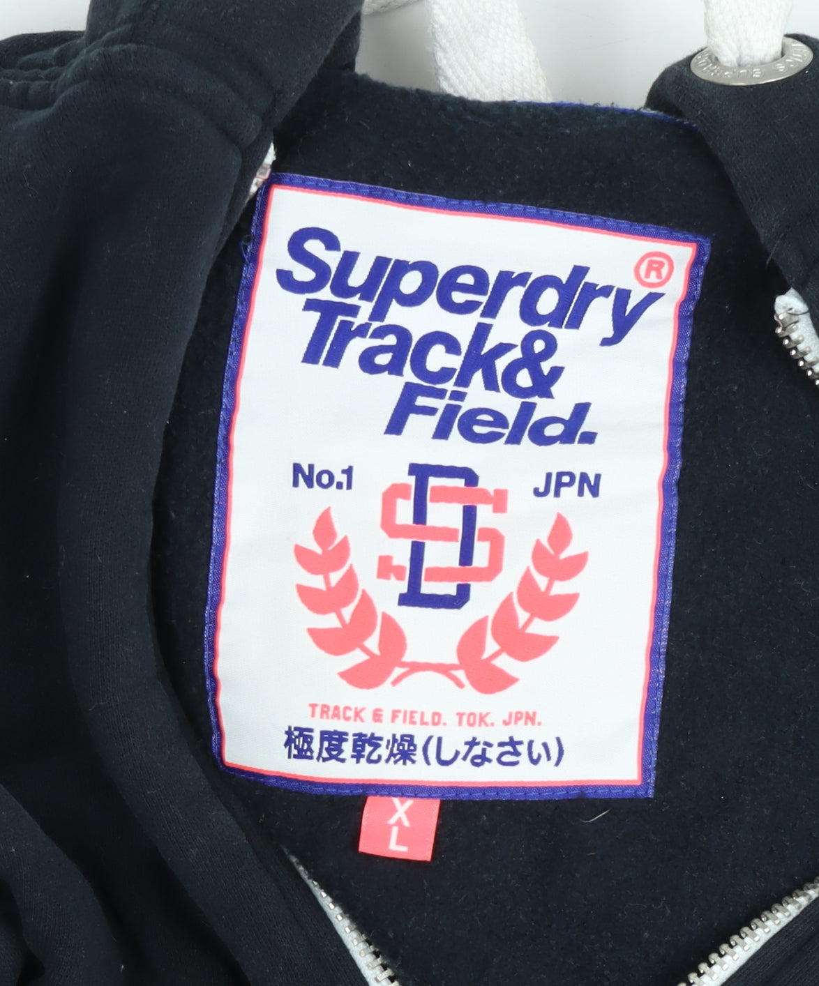 Superdry Women's Black XL Hooded Zip Jacket Track & Field Logo