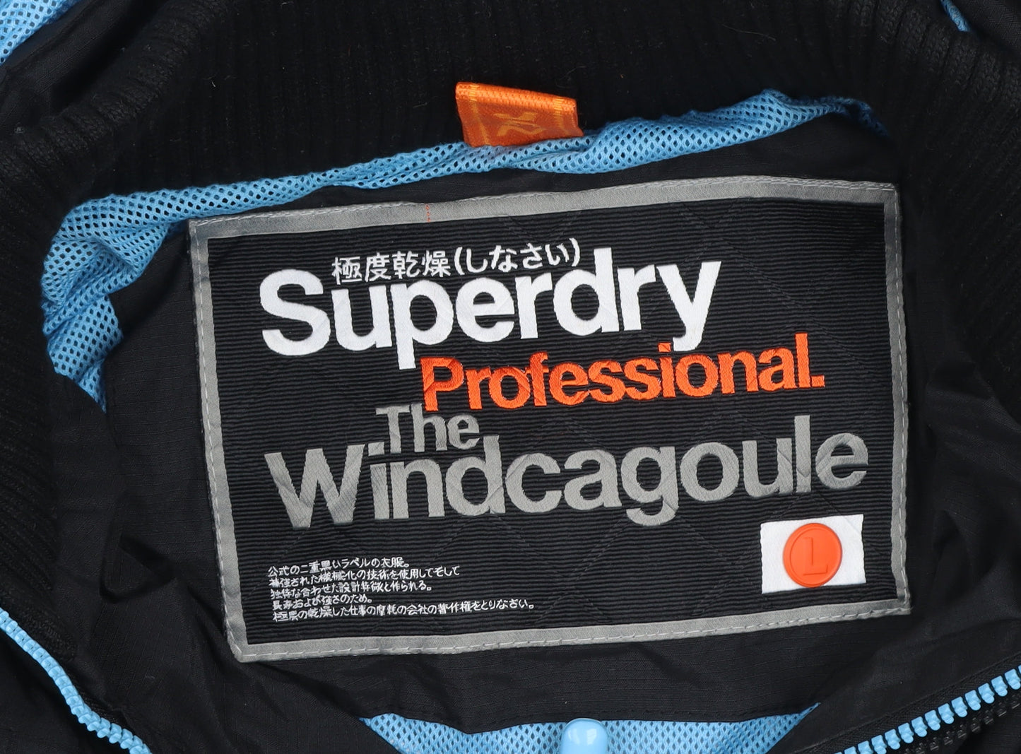 Superdry Men’s Black Windcagoule Hooded Windbreaker Jacket Size S