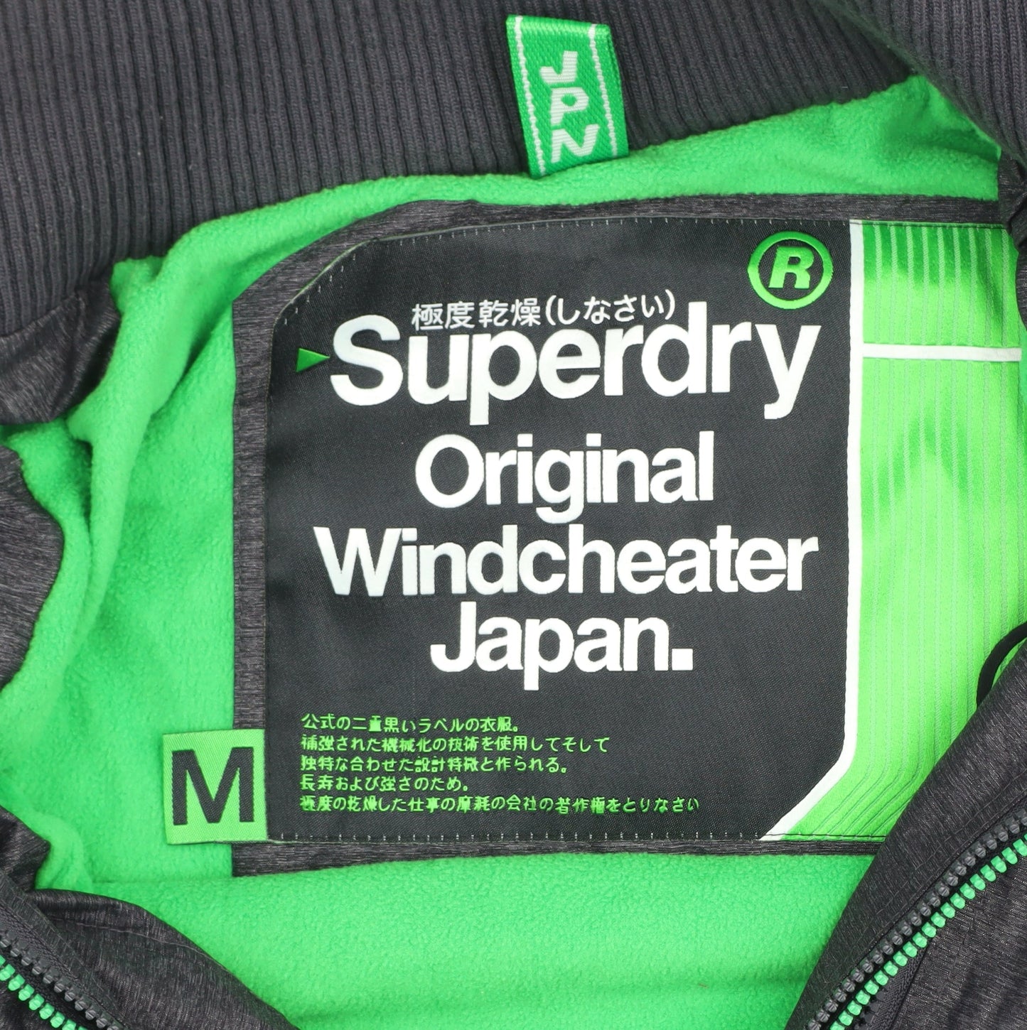 Superdry Men's Grey M Windcheater Hooded Softshell Jacket