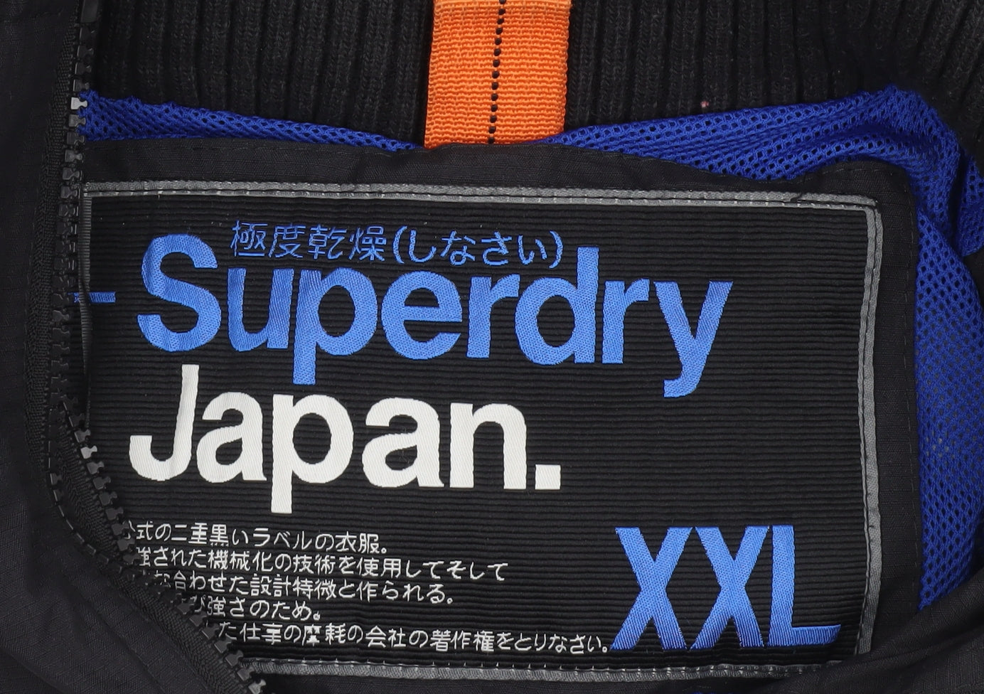 Superdry Men’s Black 2XL Windbreaker Jacket with Logo Detail