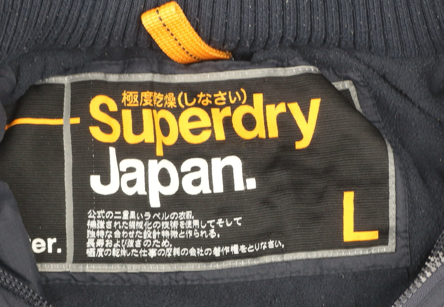 Superdry Men's Blue L Hooded Windbreaker Jacket Casual Outdoor