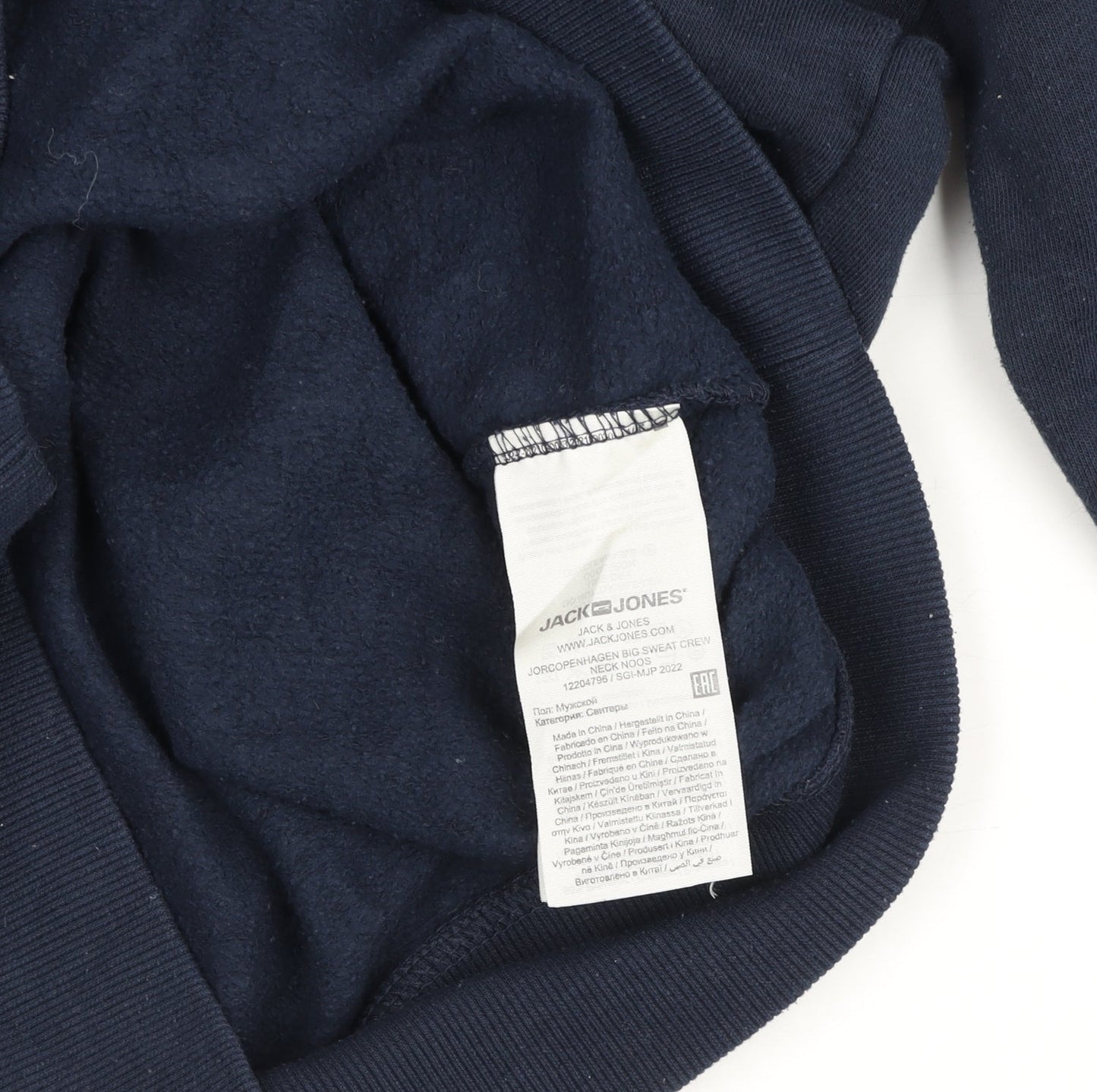 Unisex Adults UK L Regular JACK & JONES Blue Pullover Sweatshirt