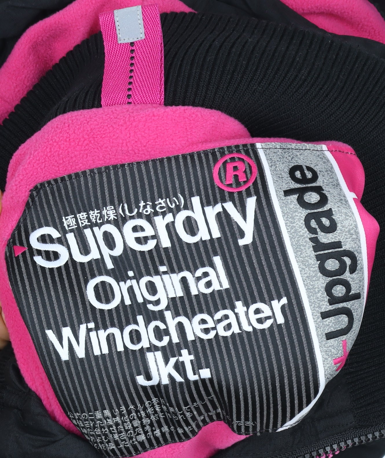 Superdry Women's Black Windcheater Hooded Jacket Size 8