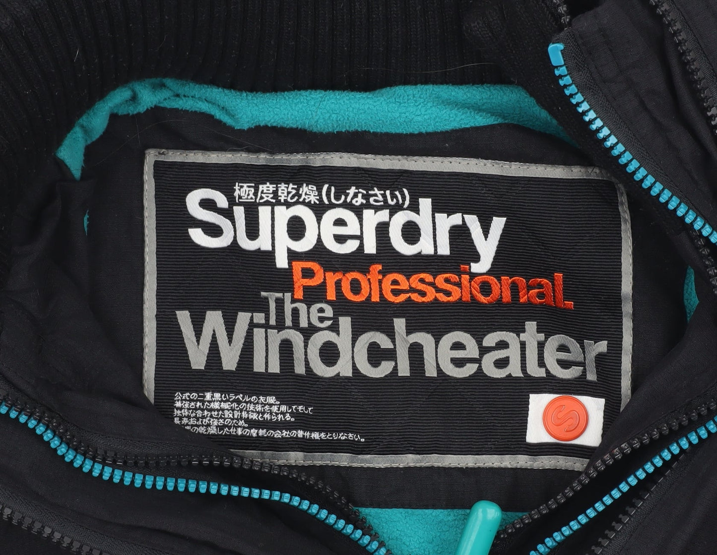Superdry Womens Black M The Windcheater Hooded Jacket Windproof
