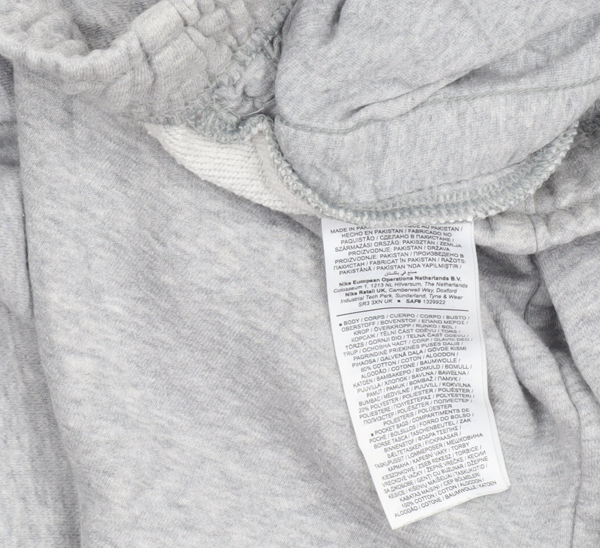 Nike Men's Grey Small Jogger Sweatpants with Elastic Waist