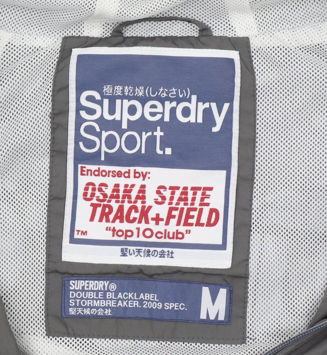 Superdry Sport Men's White Grey M Windbreaker Hooded Jacket