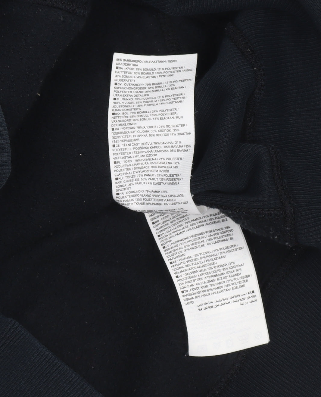 Nike Men's Black T90 Full Zip Hoodie Size M Sportswear