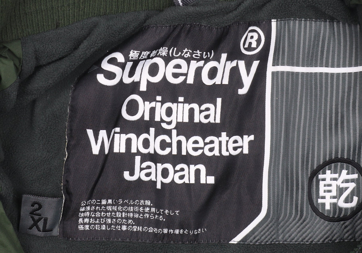Superdry Men's Green 2XL Original Windcheater Jacket