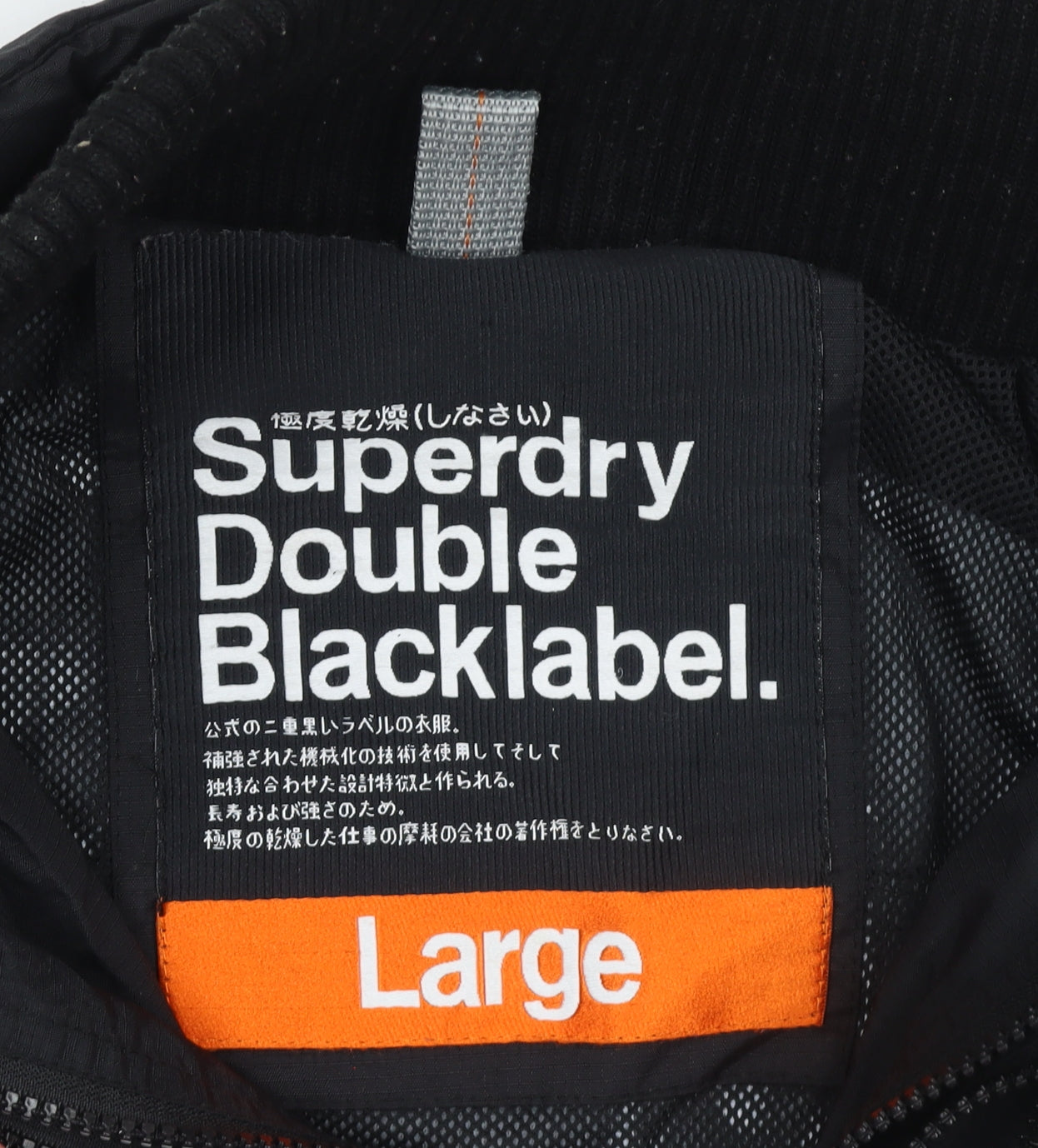 Superdry Women's Black Puffer Jacket L Lined Softshell Zip Up