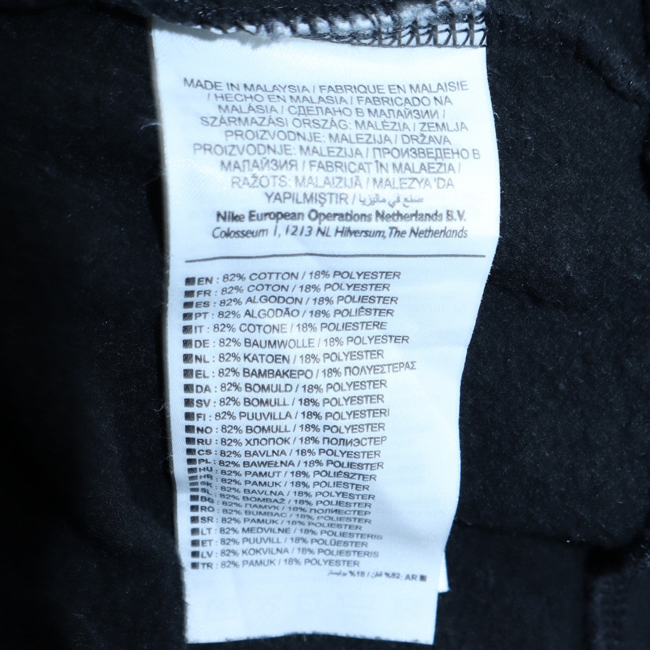 Nike Women Black Large Pullover Sweatshirt Crew Neck Cotton Blend