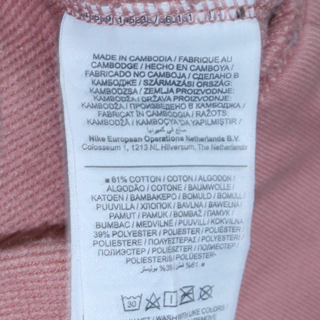 Nike Womens Pink Dri-Fit Pullover Hoodie XL Relaxed Fit Sweatshirt