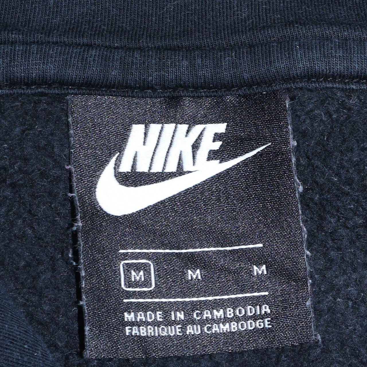 Nike Mens Black Full Zip Hoodie M Cotton Blend Fleece Sweatshirt