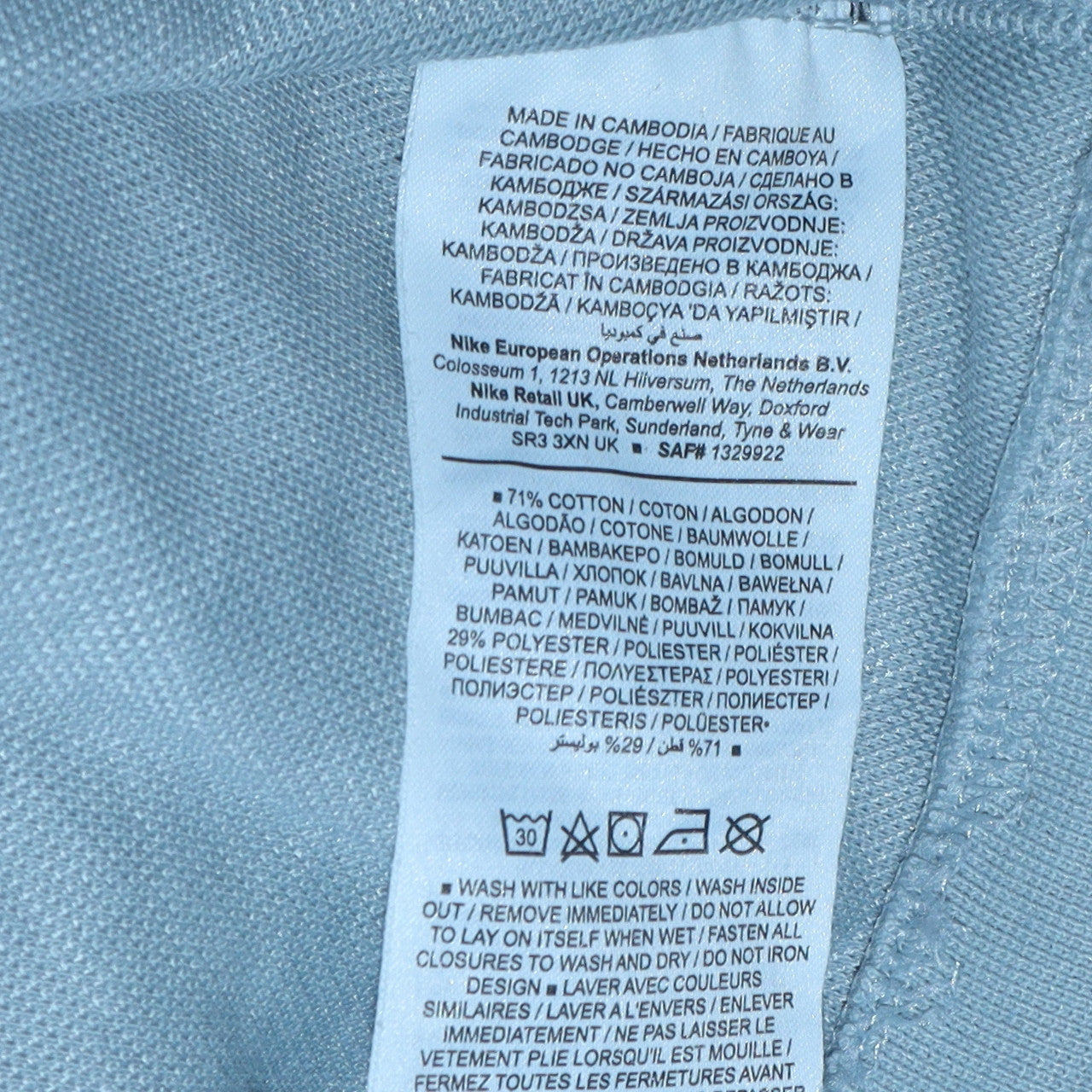 Nike Women's Grey 'Authorized Personnel Only' Logo Sweatshirt Size M