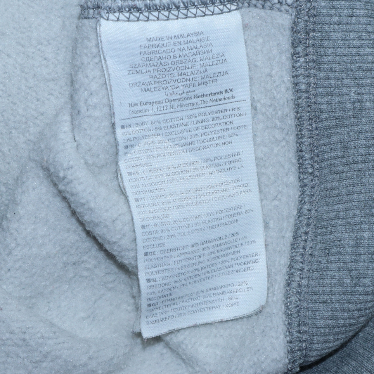 Nike Men's Grey Full Zip Hoodie L Sports Athletic Dept