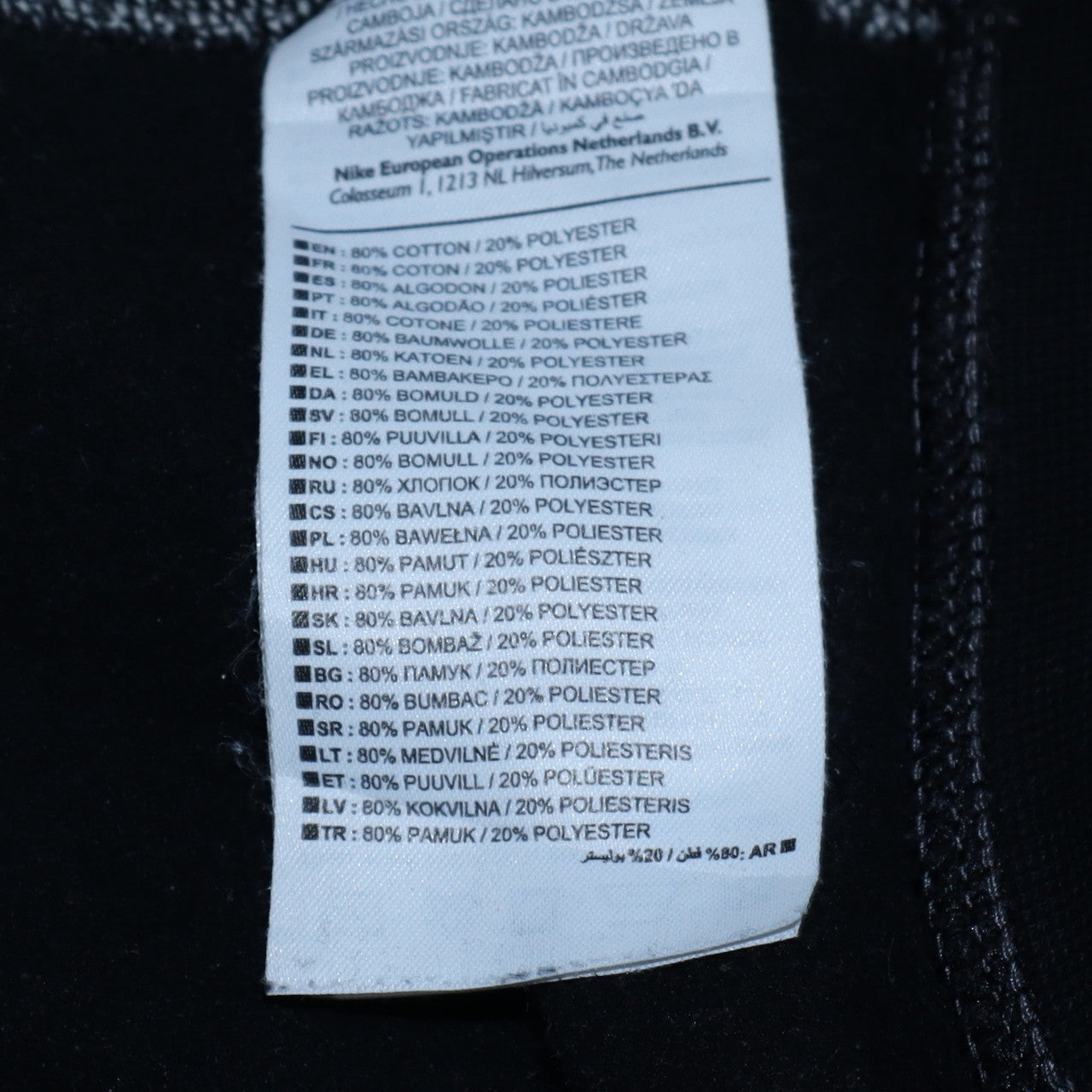 Nike Men's Black Medium Pullover Graphic Sweatshirt
