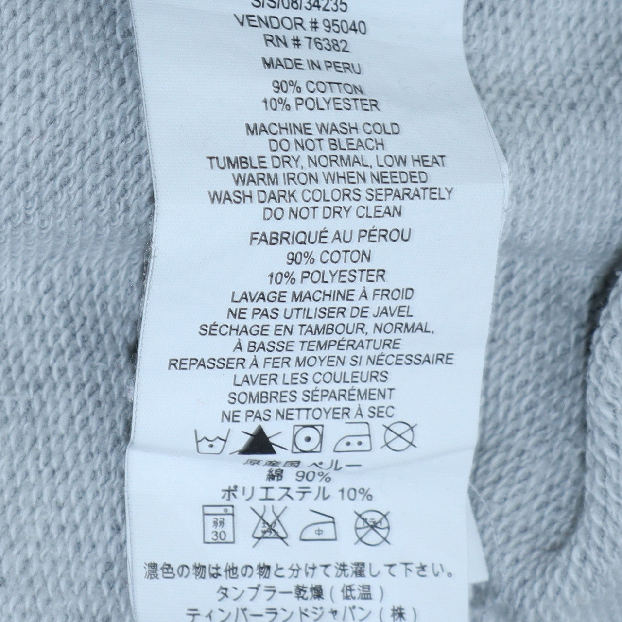 Timberland Men's Grey Full Zip Hoodie S Outdoor Logo Sweatshirt