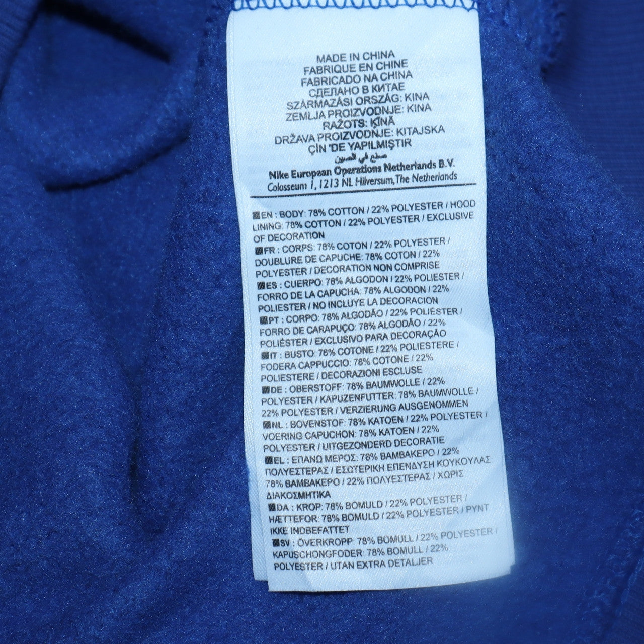 Nike Men's Blue Pullover Hoodie Medium Fleece Sportswear