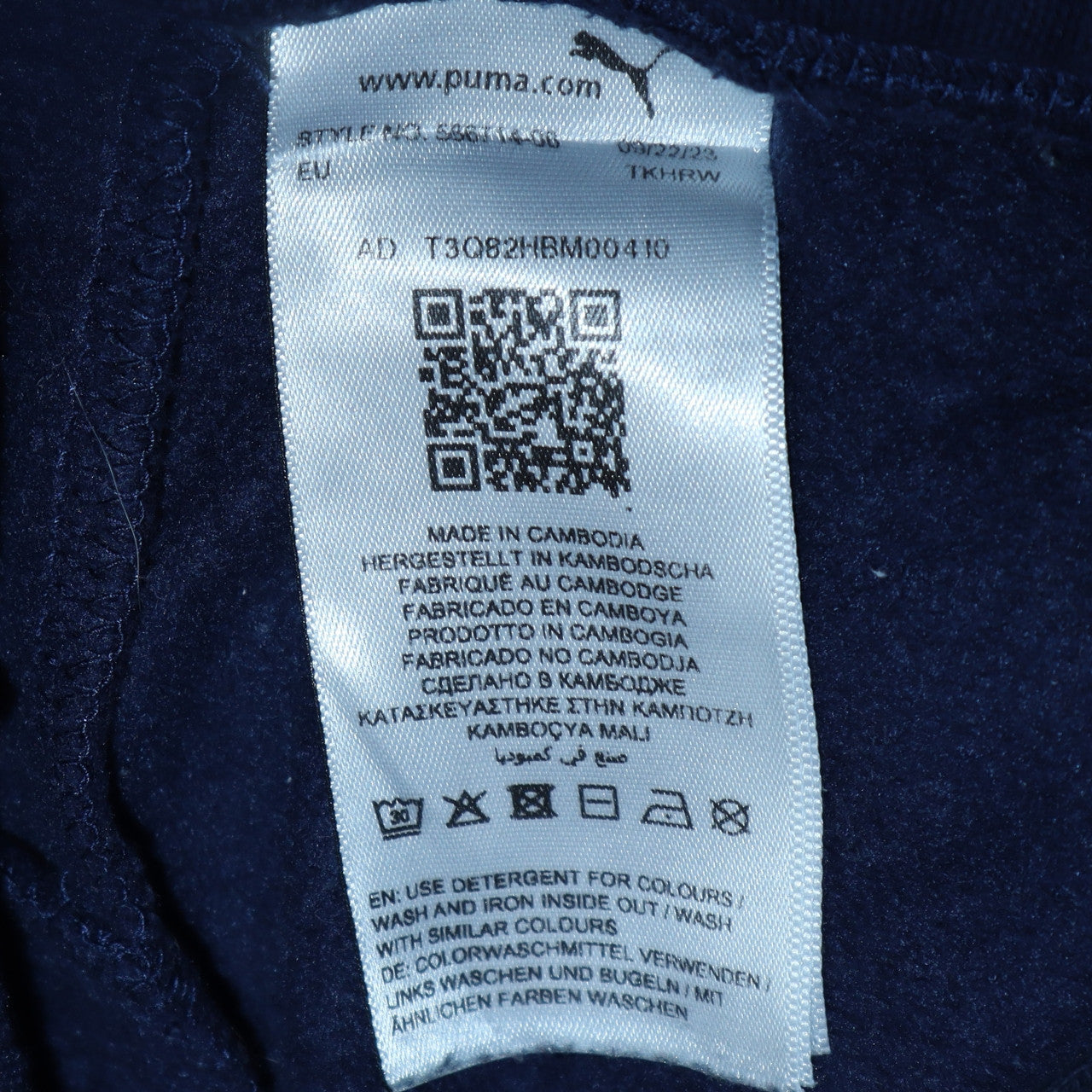 Puma Men's Blue Fleece Jogger Sweatpants Size M Regular Fit