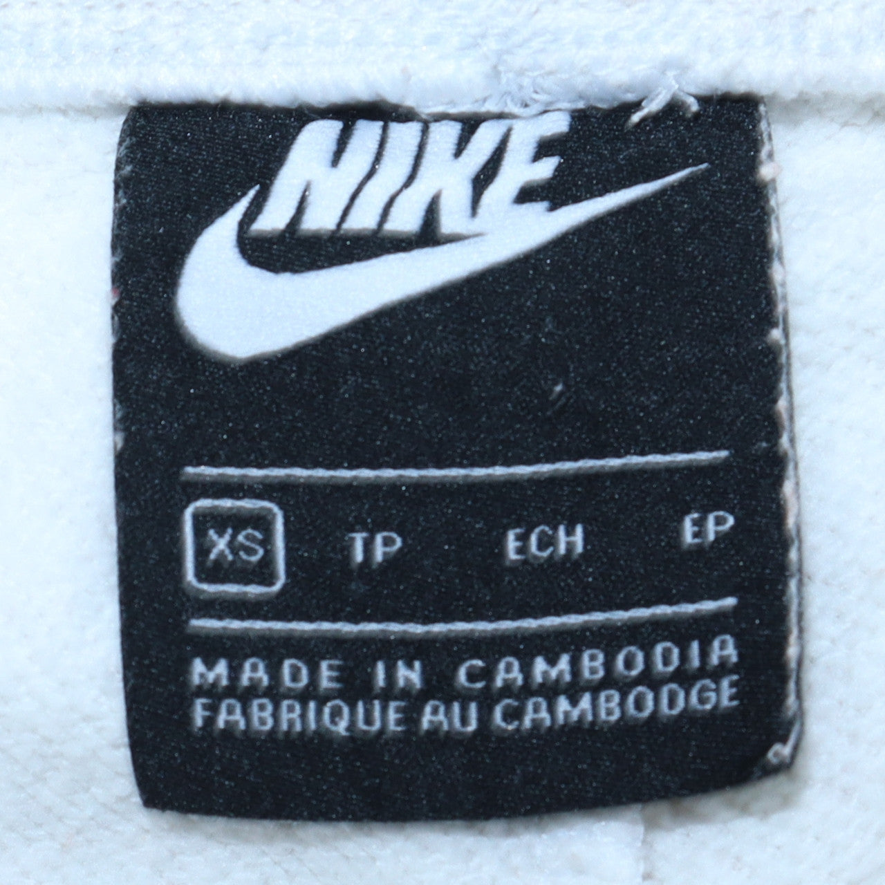 Nike Womens Beige XS Jogger Sweatpants 80% Cotton 20% Polyester
