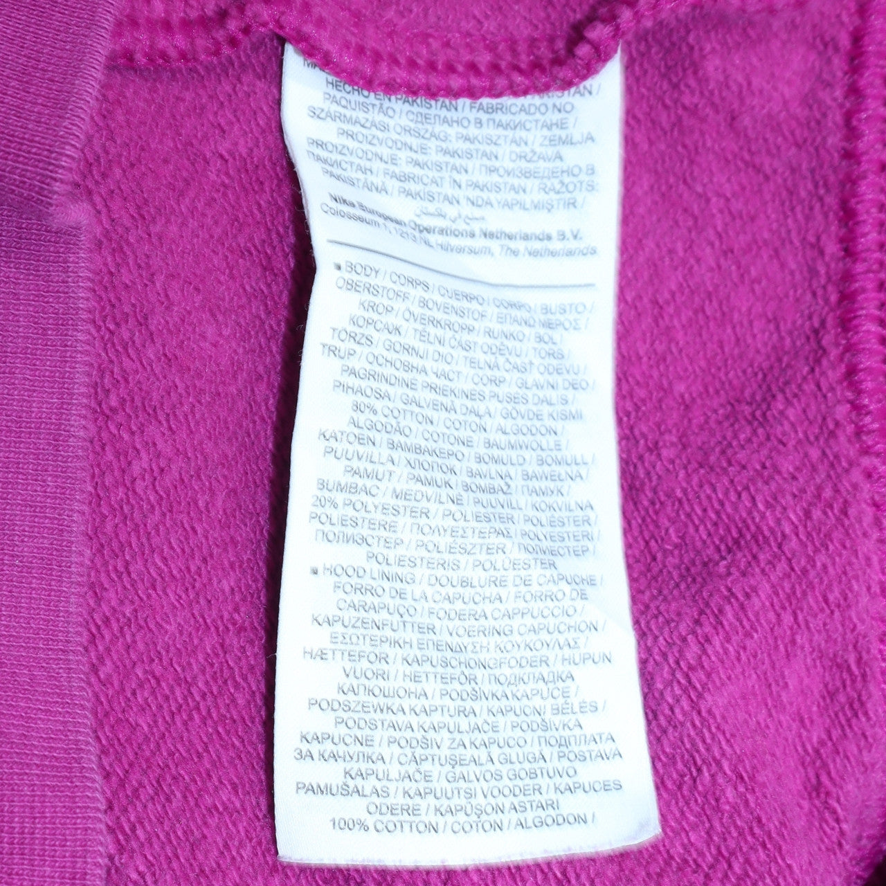 Nike Women’s Pink Full Zip Hoodie Small - Cotton Blend Sportswear