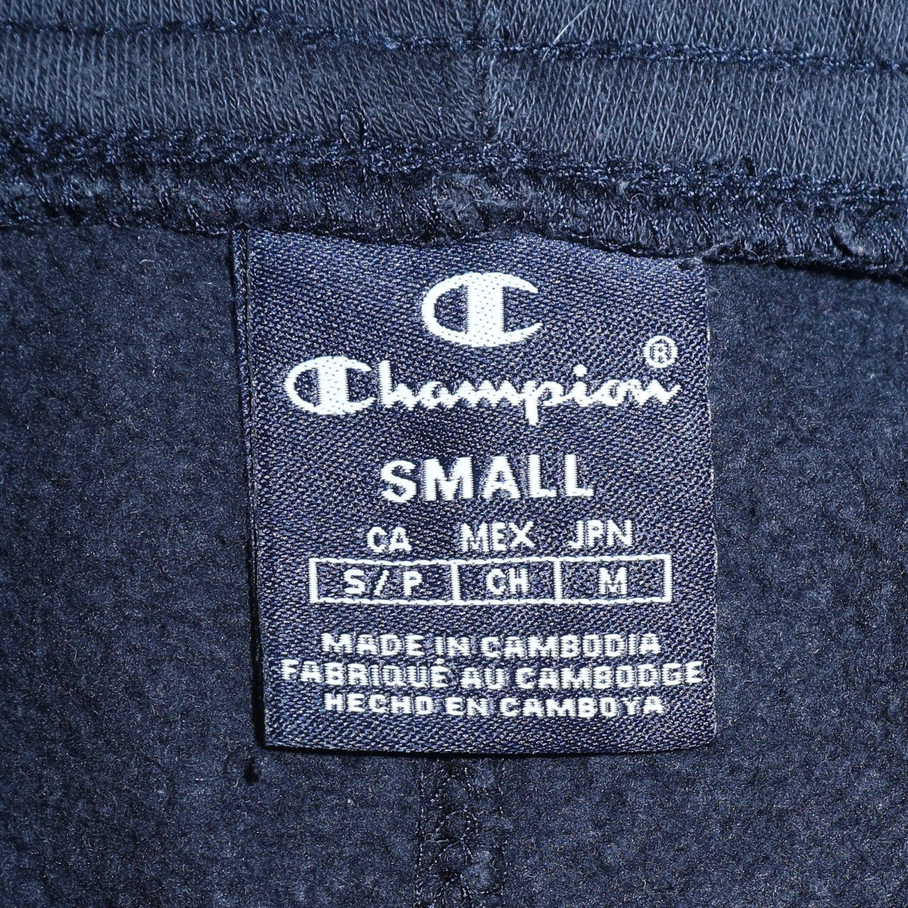 Champion Men's Black Small Fleece Jogger Sweatpants