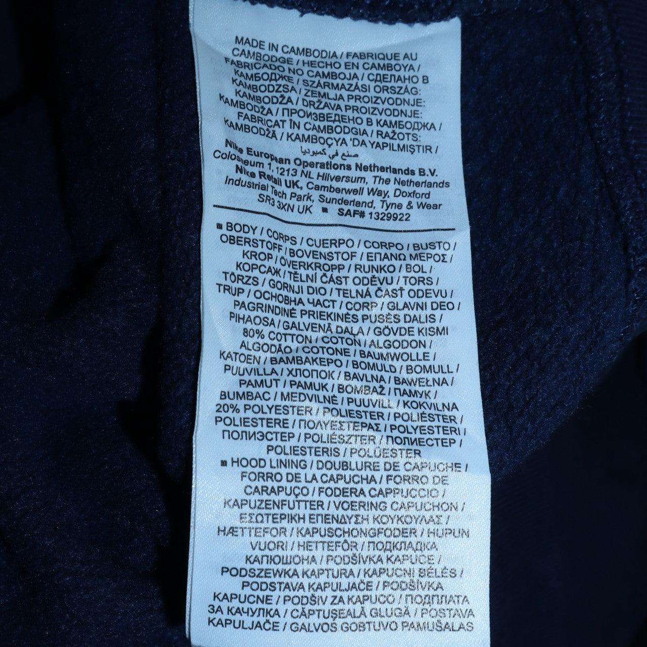 Nike Men's Blue Full Zip Hoodie XL Fleece Sweatshirt