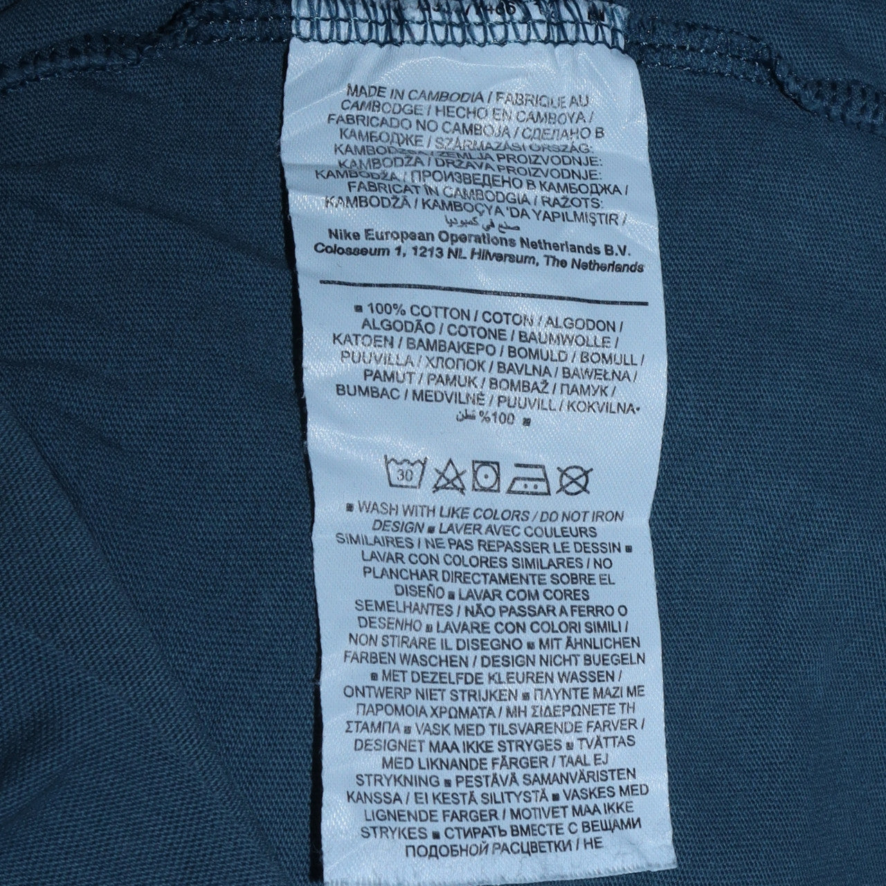 Nike Men's Blue 'Just Do It' Graphic Crew Neck Short Sleeve T-Shirt M
