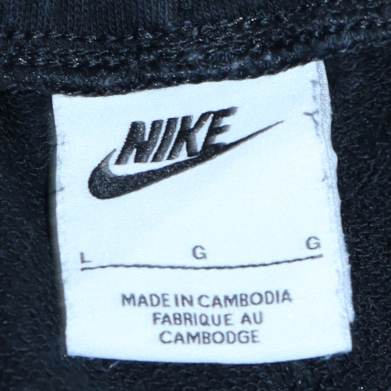 Nike Men's Black Jogger Sweatpants L Regular Fit Activewear