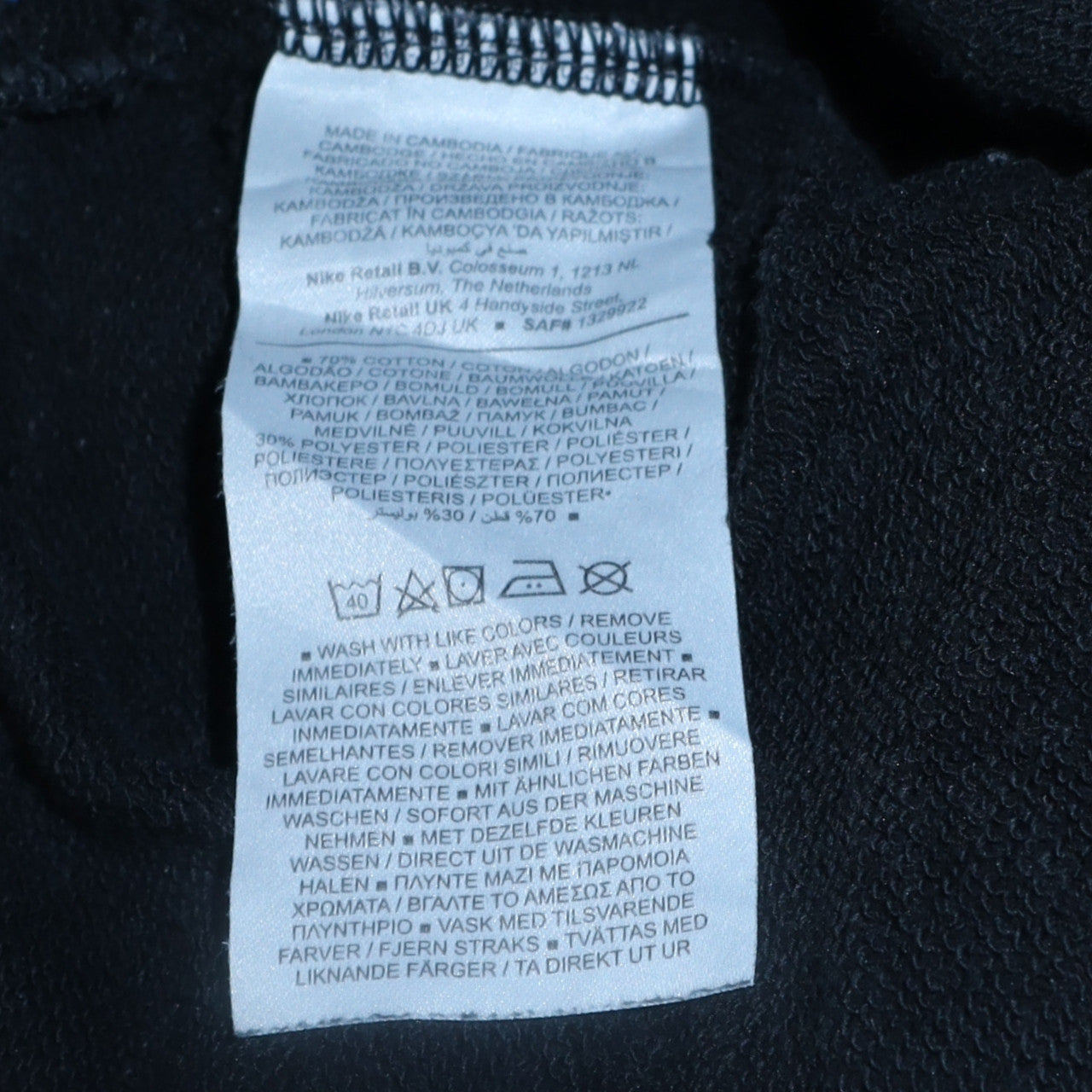 Nike Men's Black Jogger Sweatpants L Regular Fit Activewear