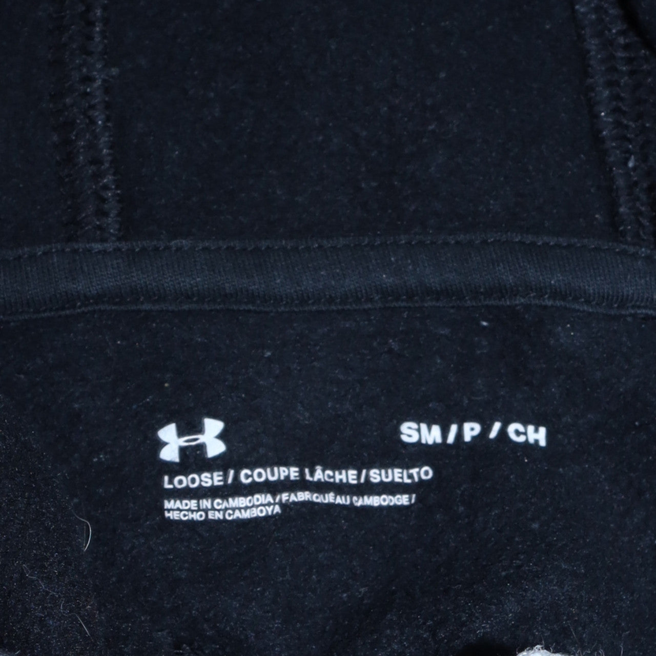 Under Armour Men's Black Pullover Hoodie Small Relaxed Fit Fleece
