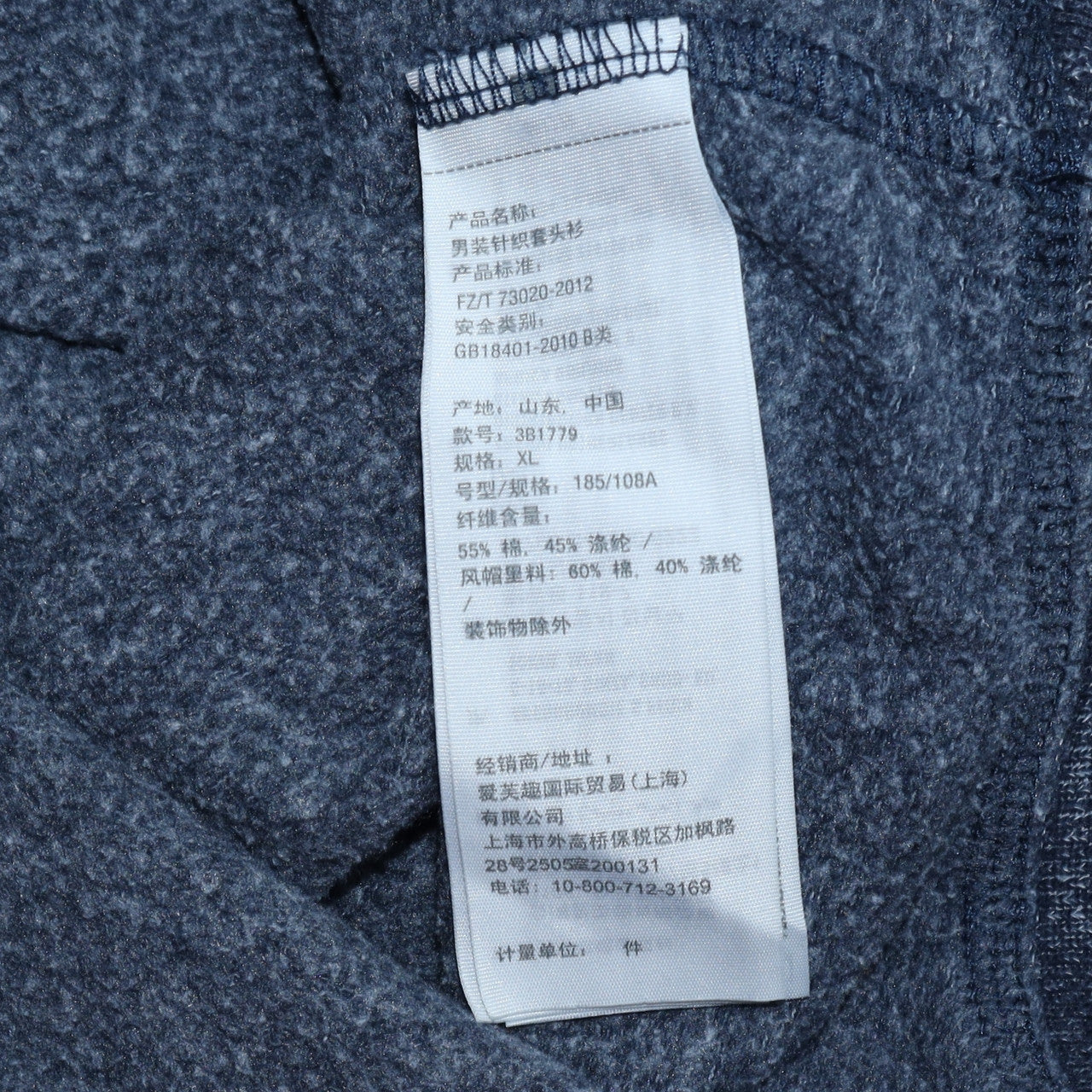 Hollister Mens Blue Pullover Hoodie XL Regular Fit Cotton Blend
